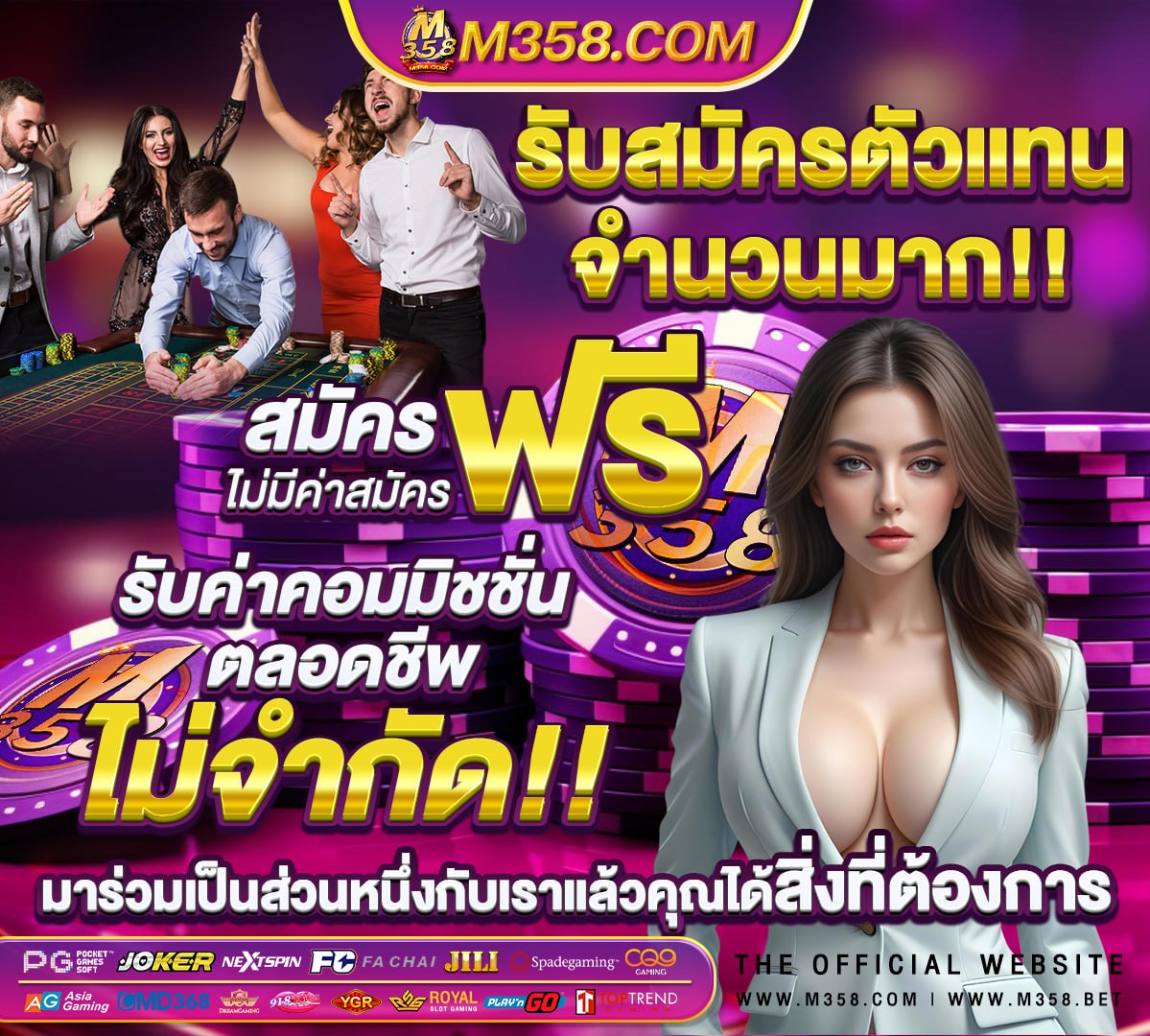 สล็อต เครดิตฟรี 77 บาท